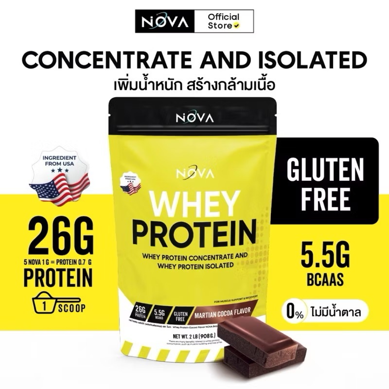 Nova Isolated Whey Protein : Dark Space Cocoa Flavor เวย์โปรตีน 1 ถุง 2lb. / 908g.