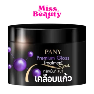 (กระปุก) Pany Premium Gloss Treatment ทรีทเม้นท์ สปา เคลือบแก้ว ทรีทเม้นท์บำรุงผม เคราตินบำรุงผม 300 กรัม