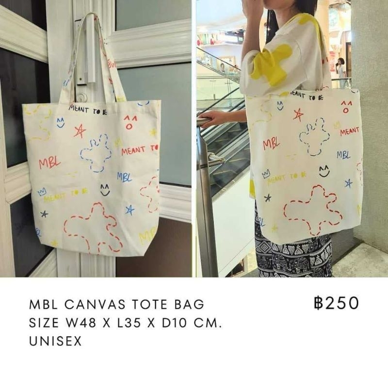 กระเป๋าผ้าแคนวาส ใบใหญ่จุใจ MBL canvas tote bag