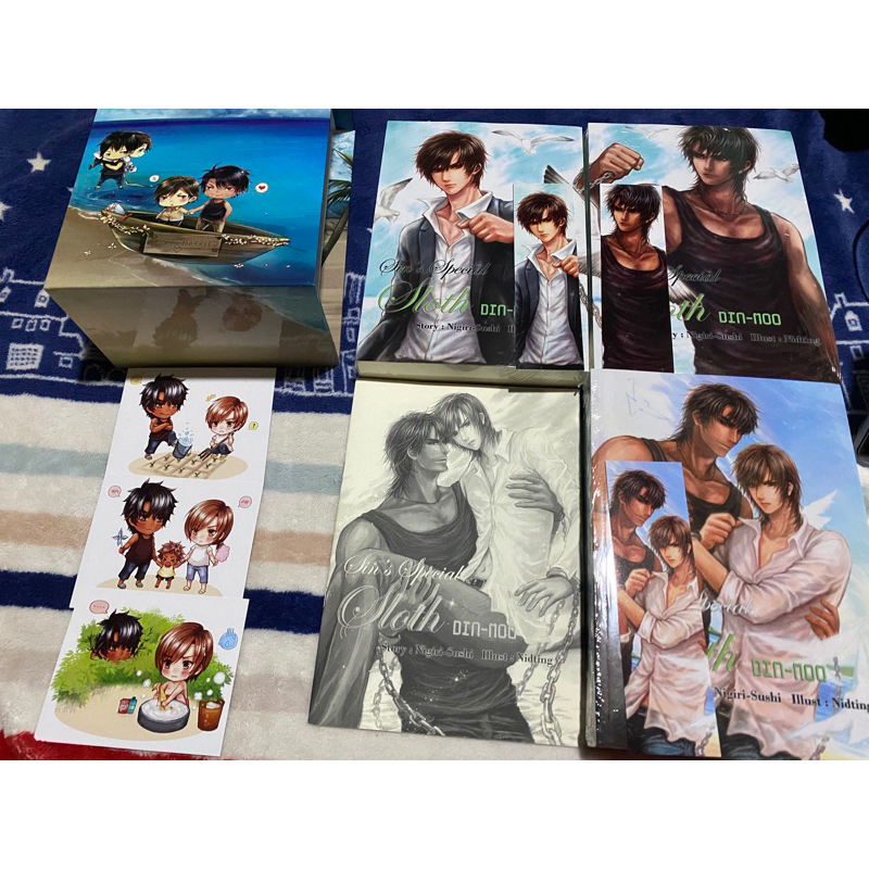 Boxset Sin's Special Sloth din-moo (ดิน-หมู) ปกเก่า Story:Nigiri Sushi