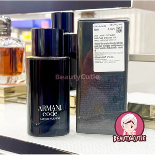 🌟Giorgio Armani Code EDP/ Parfum 75 ml ผลิตปี 2025🌟ป้ายคิง/ ป้ายห้าง แท้💯 จากช็อป