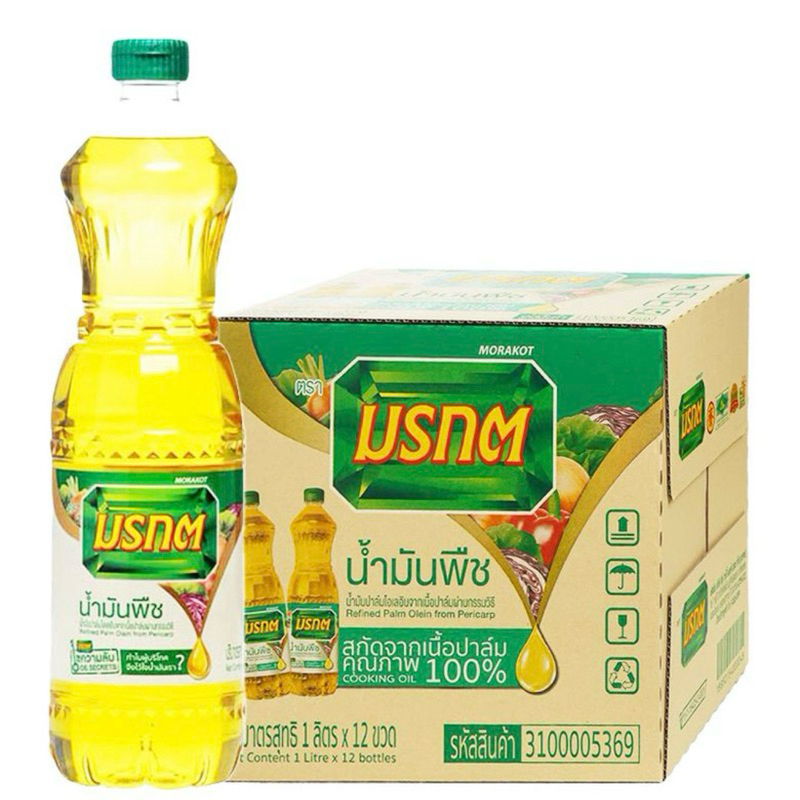 มรกต 1 ลิตร (แพค 2 ขวด) น้ำมันปาล์ม น้ำมันพืช น้ำมันทอด สินค้าพร้อมส่ง