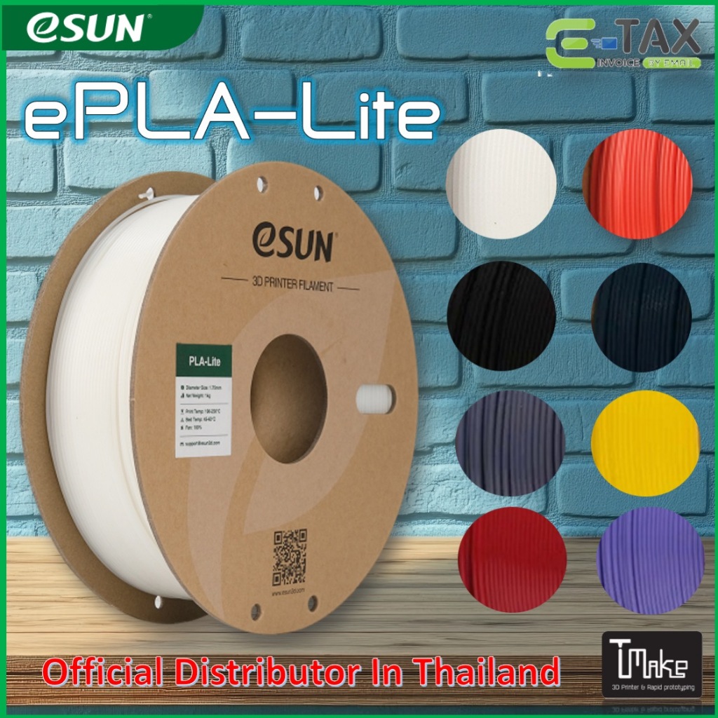 eSUN PLA-Matte 3D Printer Filament 1.75mm Dimensional Accuracy +/- 0.03 mm 1KG