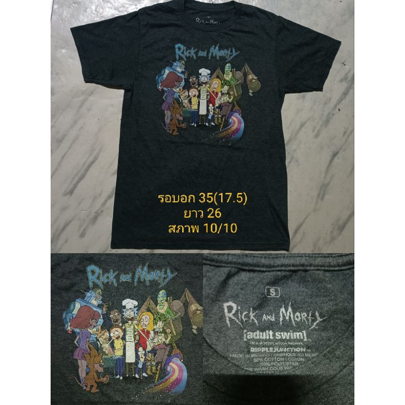 เสื้อRick And Morty ลิขสิทธิ์แท้ ผ้า50/50 S (อ่านรายละเอียด)