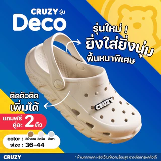 CRUZY DECO รองเท้าสายรัดหลัง(แถมตัวติด)