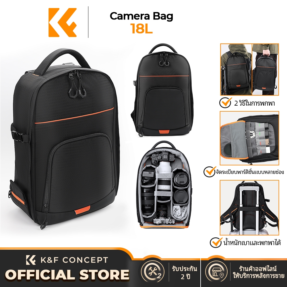 K&F CONCEPT Camera Backpack Black Waterproof Can Hold 15.6-inch LaptopPhotographyBackpackCapacity18L