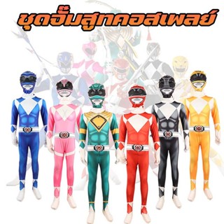 【จัดส่งจากไทย】ชุดจั๊มสูทคอสเพลย์ ซูเปอร์ฮีโร่ Superhero Powe…