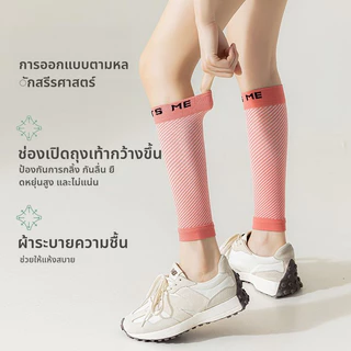 ปลอกสวมน่อง บรรเทาอาการปวดน่อง สําหรับวิ่ง ขี่จักรยาน เล่นกีฬา 1คู่ ระงับกลิ่นกาย ต้านเชื้อแบคทีเรีย