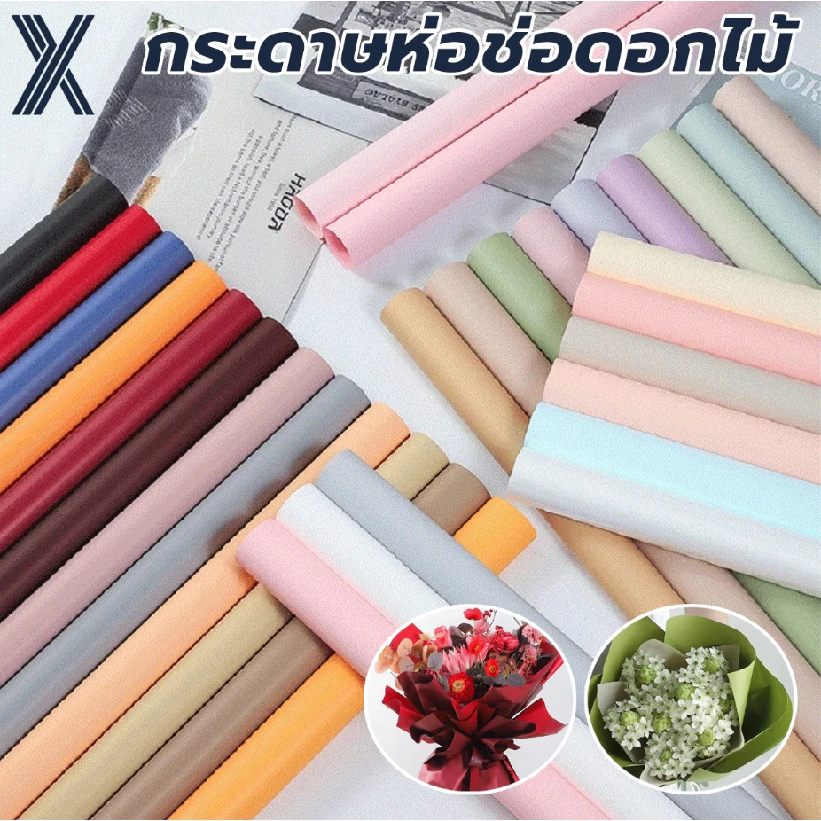 20 แผ่น / กระดาษโอยะสองสีห่อช่อดอกไม้ กันน้ำได้ สองสีในแผ่นเดียว!!ขนาด58*58ซม DIYงานครบรอบ สไตล์เกาหลี