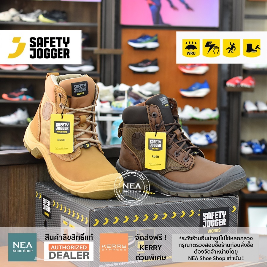 [ลด30% เก็บโค้ด 4100FASHDD] Safety Jogger - Rush S3 รองเท้าเซฟตี้ ซิปข้าง หัวเหล็ก พื้นเหล็ก มาตรฐานสากล