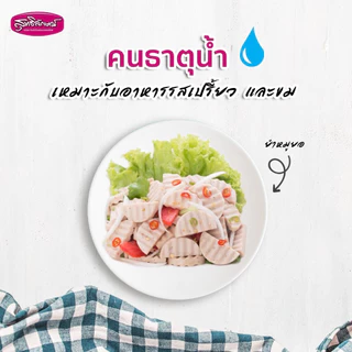 หมูยอหนัง ยอหนัง สูตรเวียดนาม 5 แท่ง 800 กรัม แหนมดอนเมือง