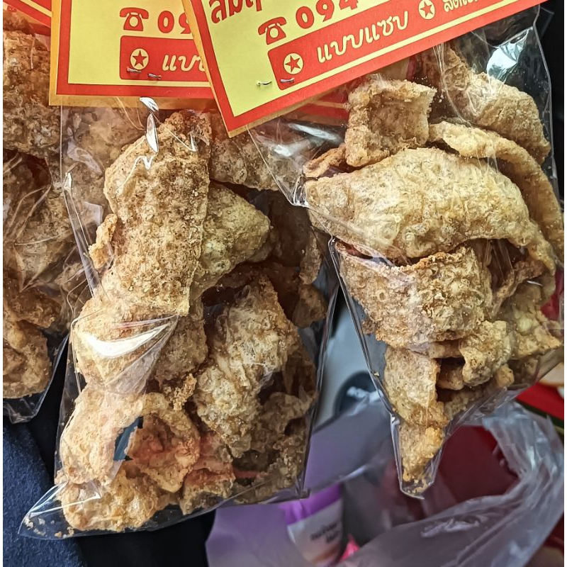 แคบหมูกระจกพวงกรอบอร่อยสดใหม่ทำใหม่ทุกวัน