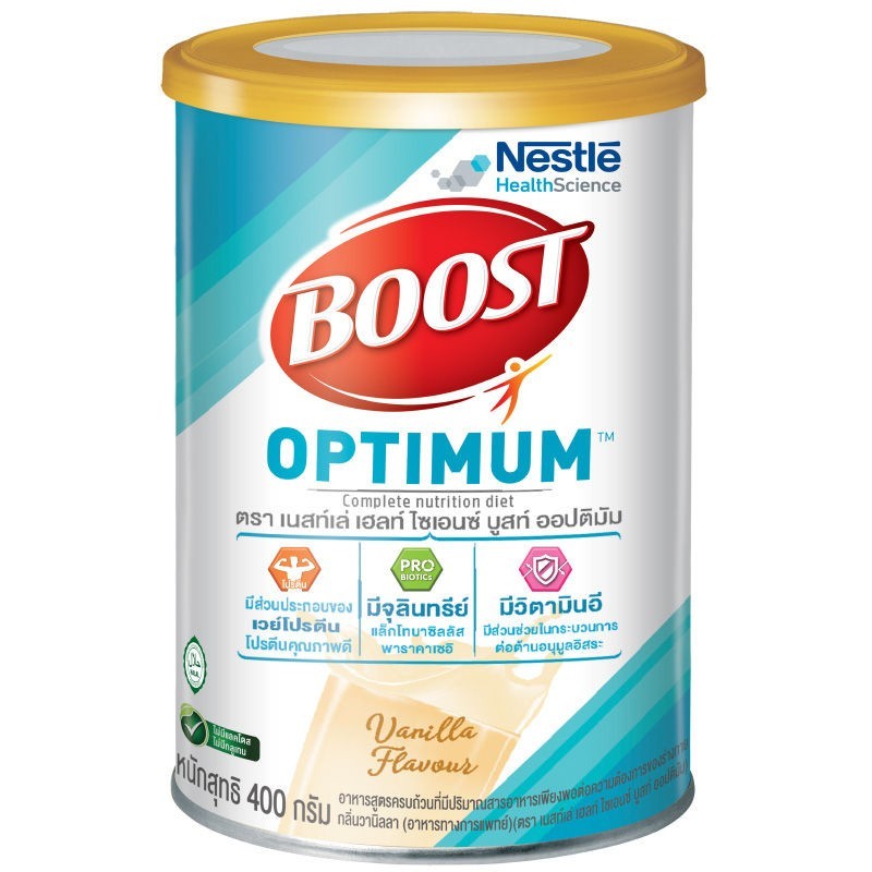 BOOST OPTIMUM บูสท์ ออปติมัม 800 กรัม อาหารสูตรครบถ้วน ที่มีเวย์โปรตีน สำหรับผู้สูงอายุ ราคา ถูกที่สุด ดีลบีเคเค รูปภาพหลัก