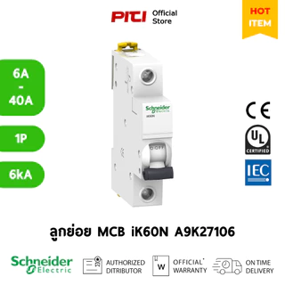Schneider ลูกย่อย A9K271 6A - 40A 1P 6kA (IEC/EN 60898-1) iK60N C-curve Acti9 MCB