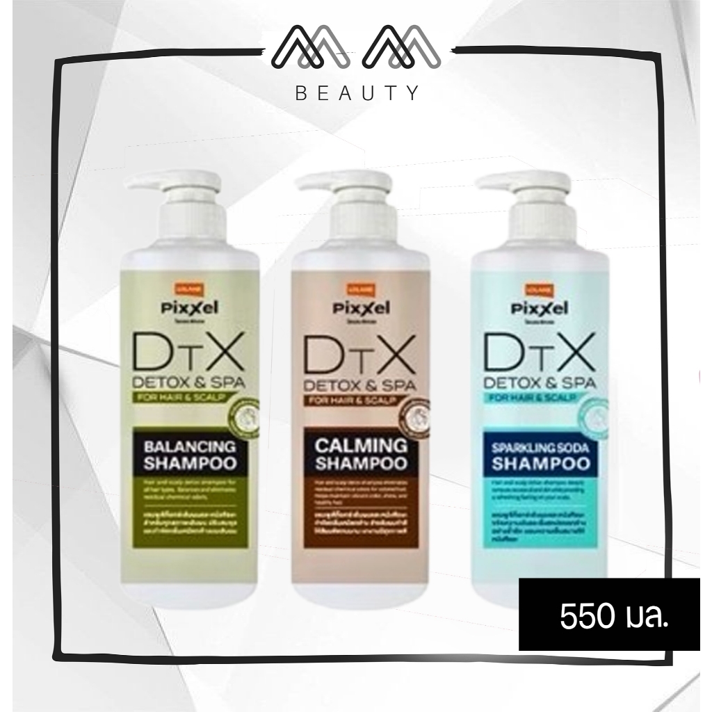 LoLane Pixxel โลแลน ดีท็อกซ์ แชมพู 550 มล