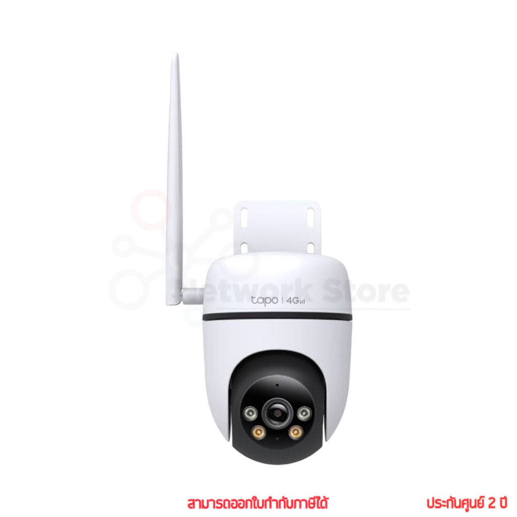 tp-link Tapo C501GW 2MP Outdoor Pantilt 4G LTE Camera กล้องวงจรปิด by thenetwork