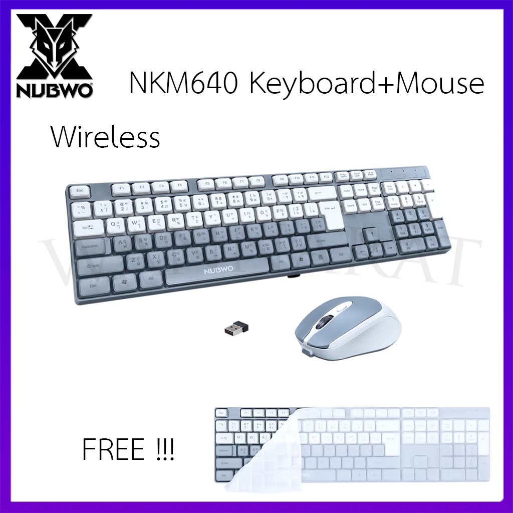 Nubwo NKM640 Keyboard+Mouse Wireless 2.4Ghz Combo Set แป้นพิมพ์ คีย์บอร์ดเม้าส์ไร้สาย มี Silicone กั