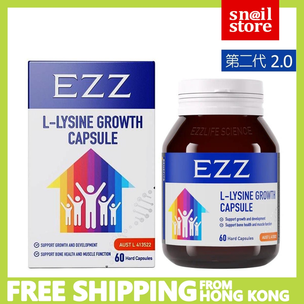 EZZ [2.0 version] L-LYSINE Growth Capsule 60 Hard Capsule （EXP 2028） [รุ่นที่สอง] Lysine Growth Caps