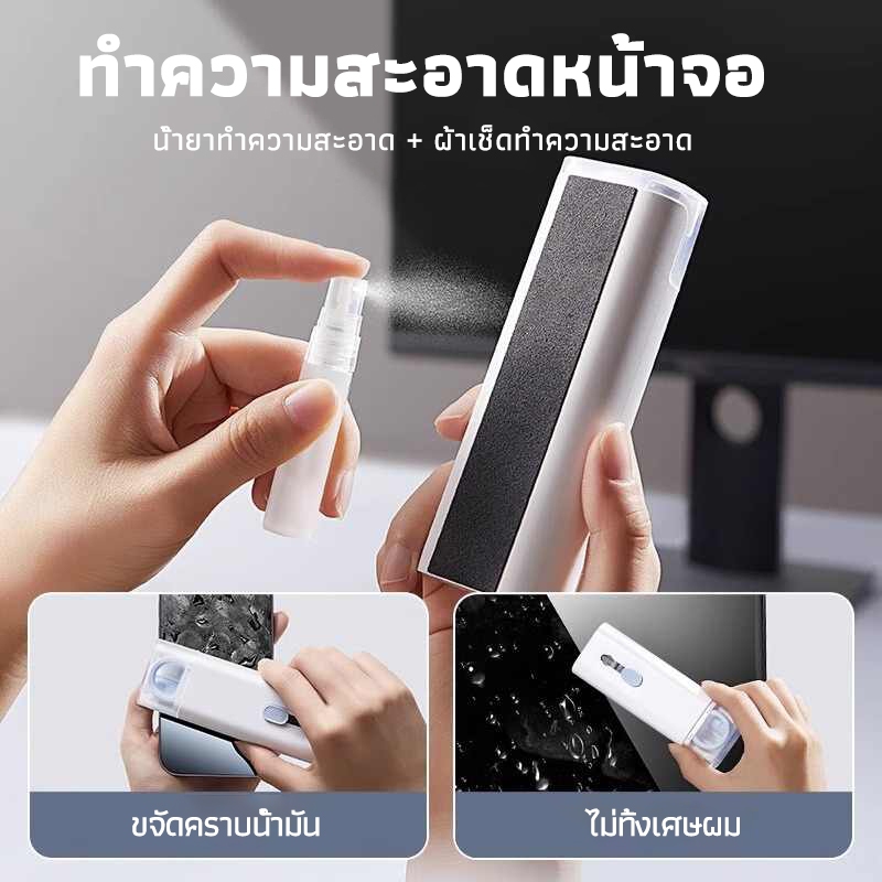 7-in-1ชุดแปรงทําความสะอาดคีย์บอร์ดคอมพิวเตอร์ หูฟัง ปากกาทําความสะอาด ที่ดึงแป้นพิมพ์ ผลิตภัณฑ์ดิจิทัล เครื่องมือทําควา
