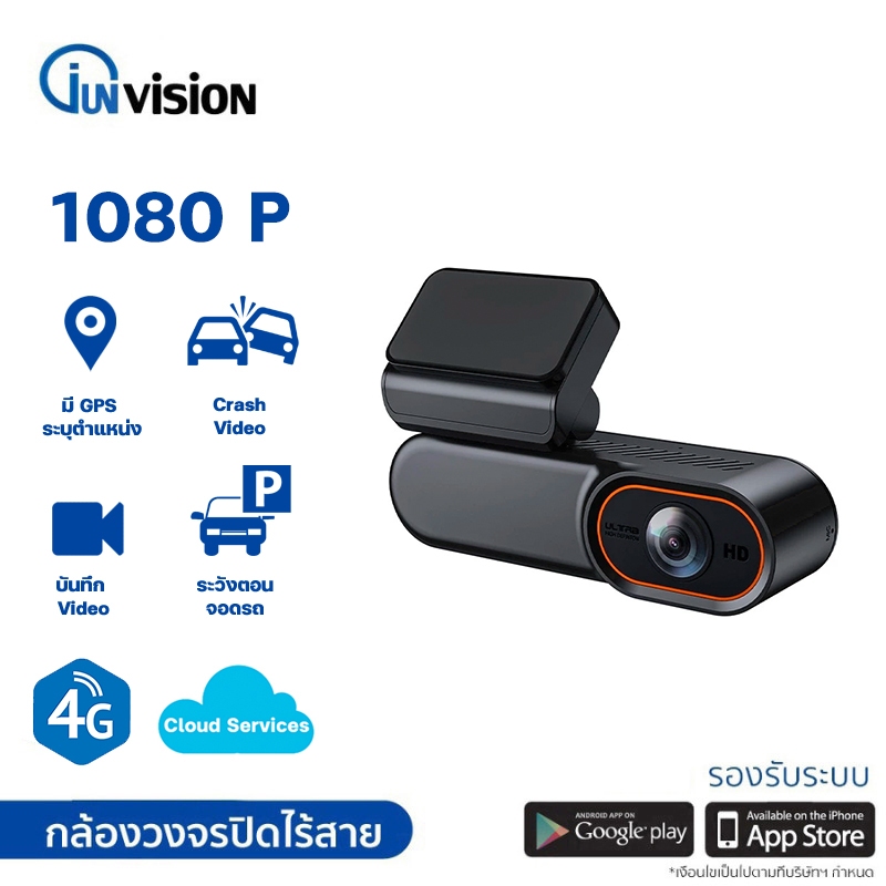 Junanvision กล้องติดหน้ารถยนตร์ 4G ความละเอียด 1080P HD เครื่องบันทึกการขับขี่รถยนตร์ รถยนต์ Car จอ