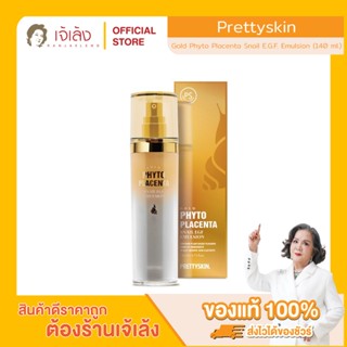 PRETTYSKIN - Gold Phyto Placenta Snail E.G.F. Emulsion (140 …
