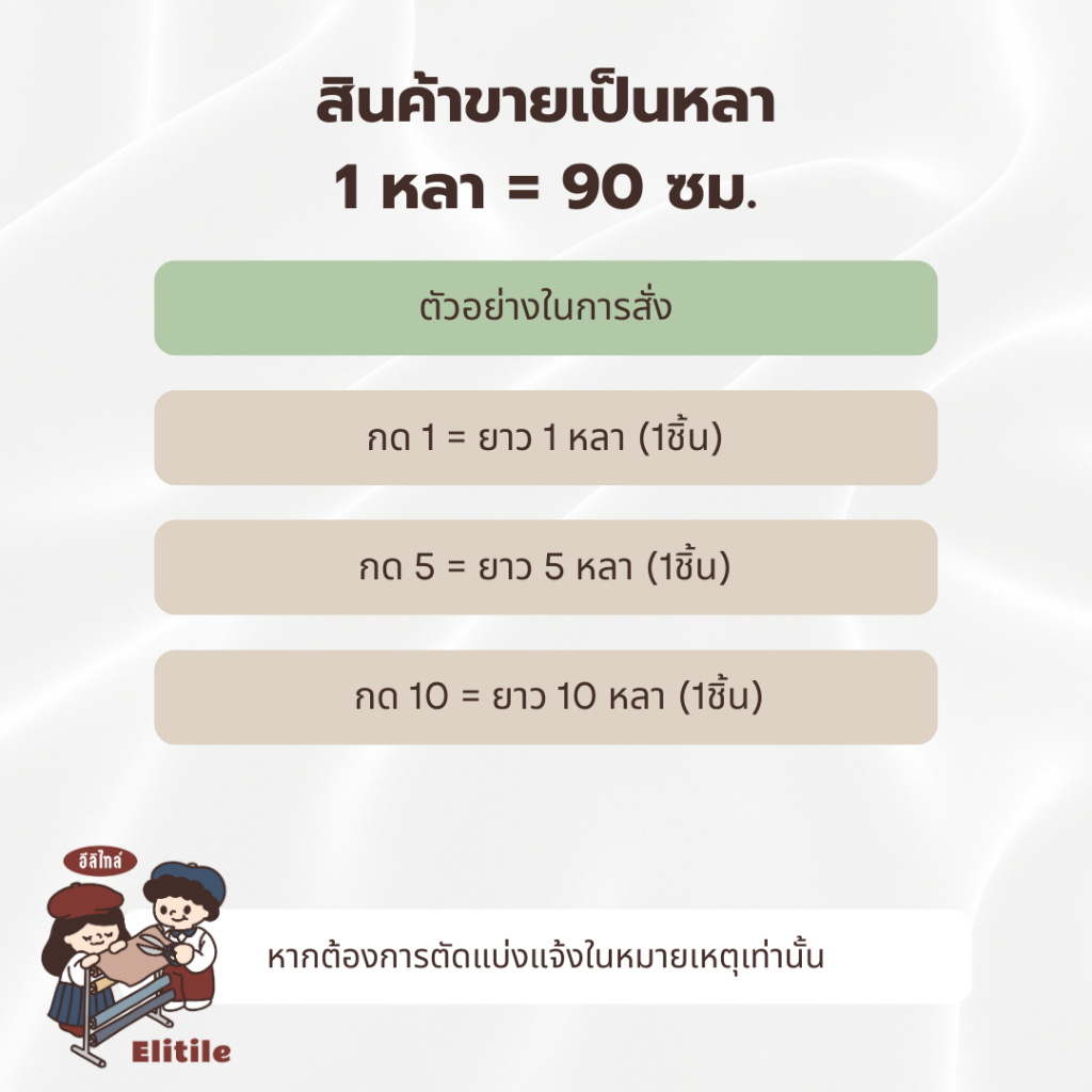 คอตตอนญี่ปุ่น 100% หน้ากว้าง 45 นิ้ว พิมพ์ลายดอกซากุระ ผ้าหลา ผ้าเมตร - รูปที่ 6