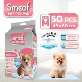 Smoof แผ่นรองซับสัตว์เลี้ยง หนา 6 ชั้น มีสติ๊กเกอร์ 4 มุมติดพื้น ไม่รั่วซึม ไม่ไหลย้อนกลับ