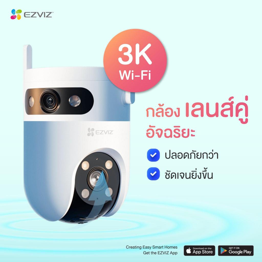 Ezviz รุ่น H9C 10MP Dual Lens (5MP+5MP) Smart Wi-Fi AI-Powered : กล้องวงจรปิดภายนอก - รูปที่ 3