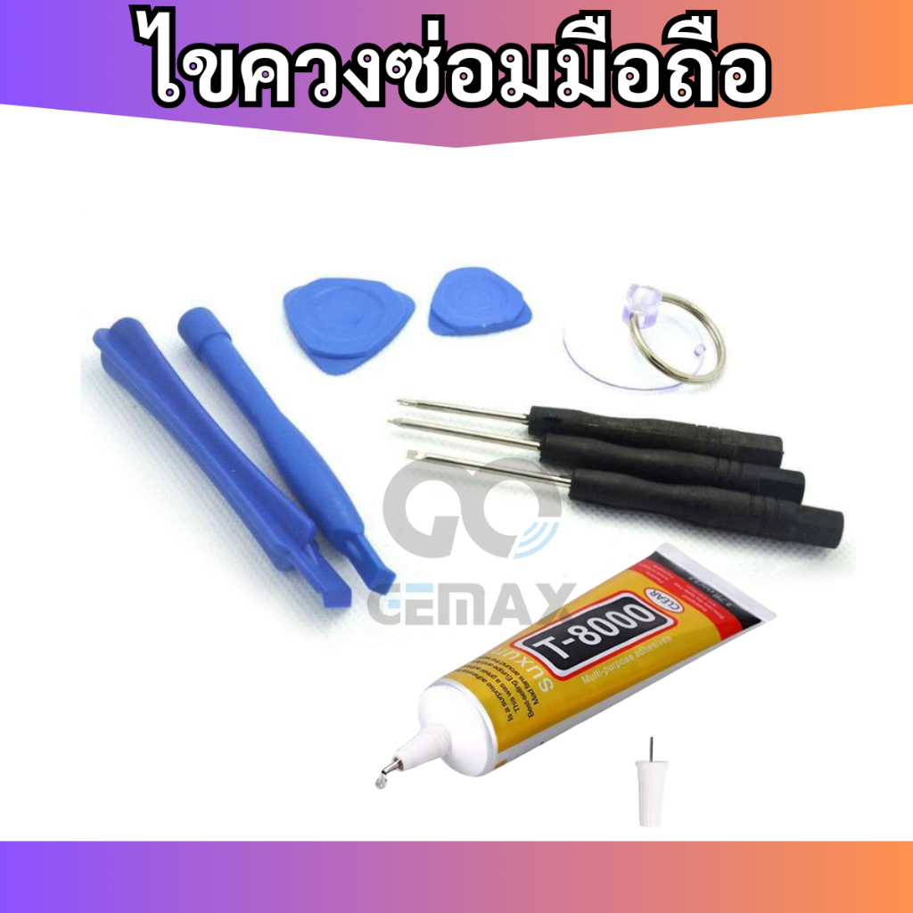 ไขควงชุด กาวติดหน้าจอทัสกรีน ไขควง สำหรับซ่อม เปลี่ยนหน้าจอหรือเปลี่ยนแบตมือถือ