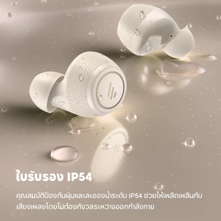 Edifier X3 Pro TWS ANC ตัดเสียงรบกวน หูฟังบลูทูธ โทรได้ชัดเจน V5.4 เชื่อมต่อสองอุปกรณ์ได้ IP54