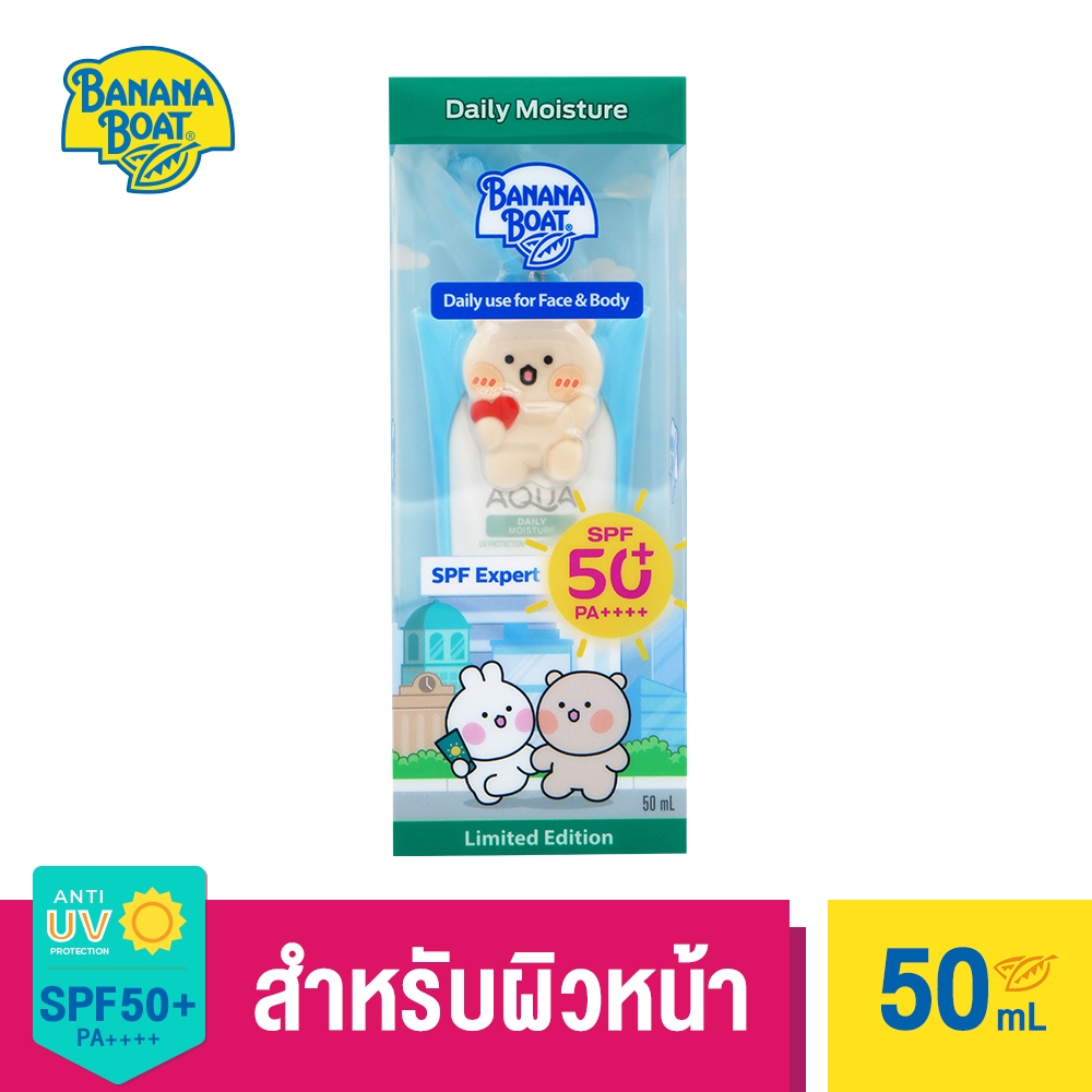 Banana Boat Limited Pack Aqua Daily Moisture UV Protection Sunscreen Lotion SPF50+ PA++++ (50ml.) SFW21E