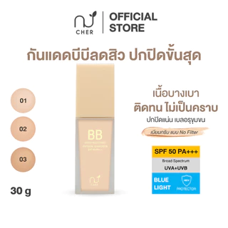 CHER BB Water Resistance Physical Sunscreen Oil Free SPF 50 PA+++ เฌอ กันแดดบีบีลดสิว ปกปิดผิว SPF 50 PA+++