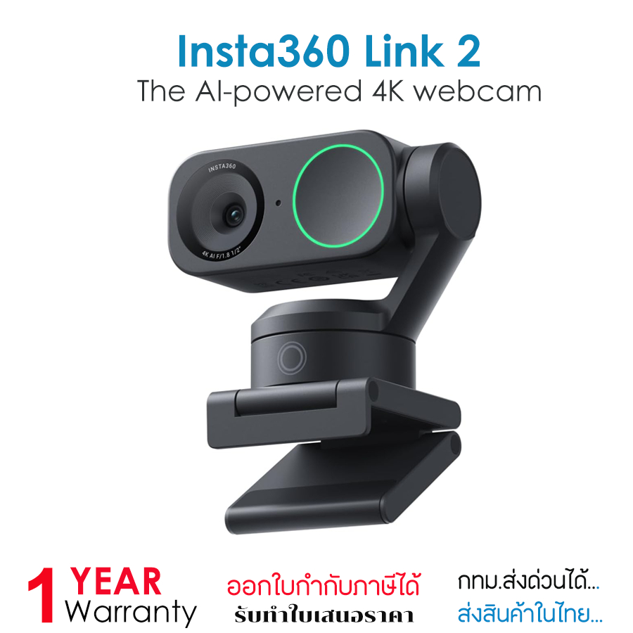 Insta360 Link 2 AI Tracking  4K Webcam