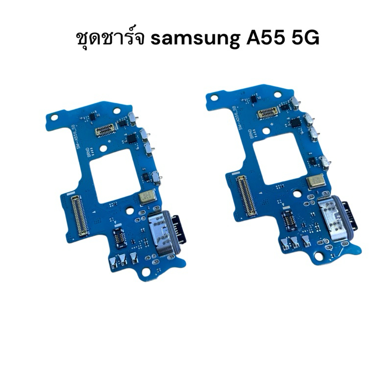ชุดบอร์ดชาร์จ Samsung A55 5G ตูดชาร์จ Samsung A55 5G