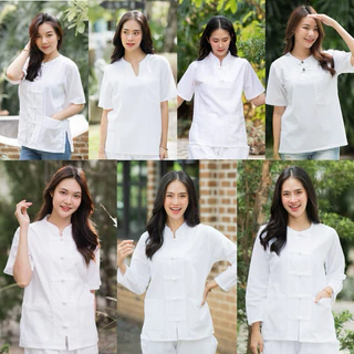 เสื้อพื้นเมืองผ้าฝ้ายสีขาว เสื้อไปวัด เทศกาลกินเจ 7แบบ แขนสั้น/แขนยาว