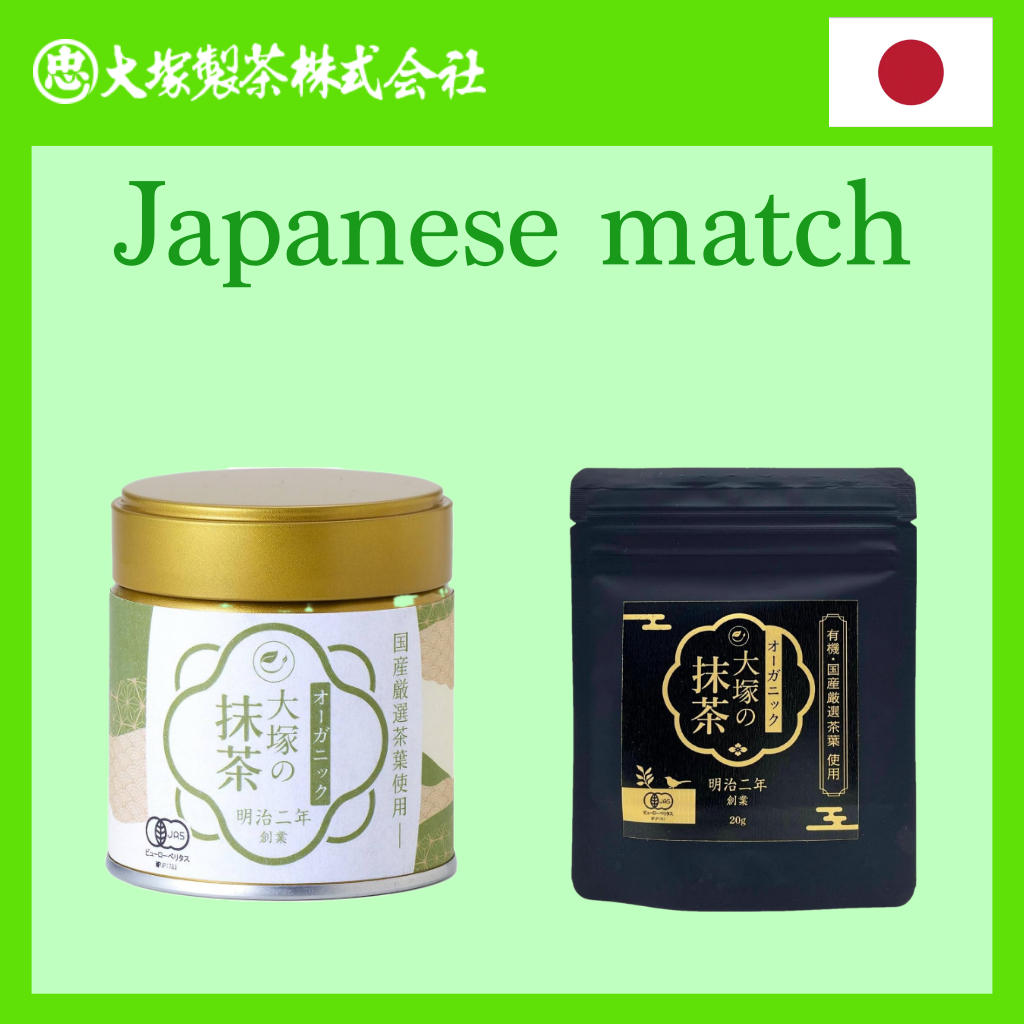มัทฉะ Otsuka Seicha matcha powder  Organic [Direct from Japan]