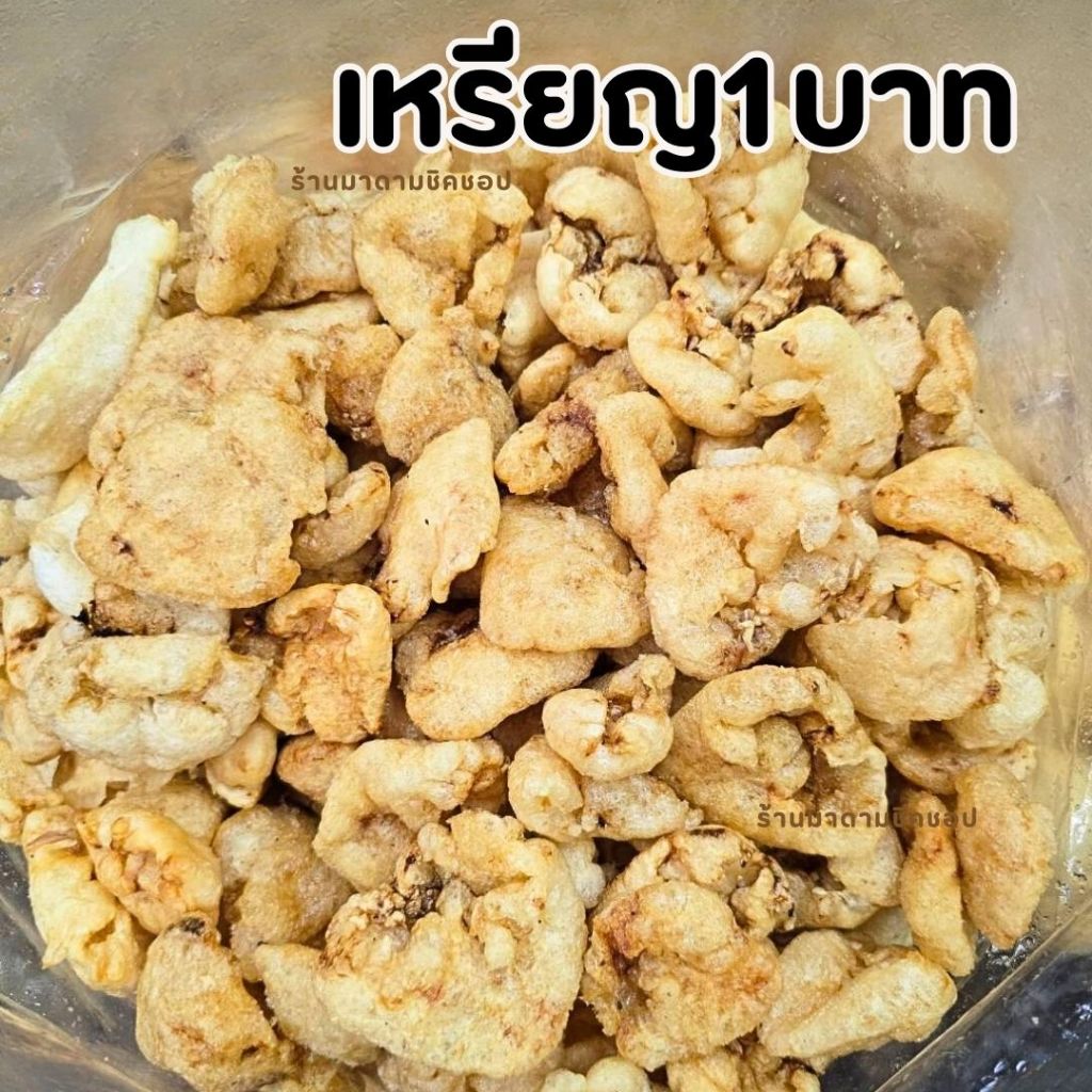 กระเพาะปลา รุ่นเหรียญบาทเล็ก เนื้อเต็มแผ่น ต้มไม่เละ ปริมาณ 500กรัม และ 1กิโลกรัม ราคา ถูกที่สุด ดีลบีเคเค แกลเลอรีภาพที่ 2