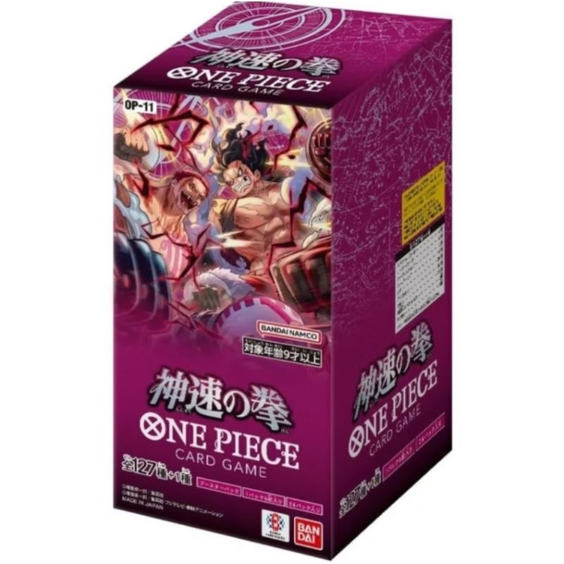 One Piece Card Game [OP-11] One Piece Booster