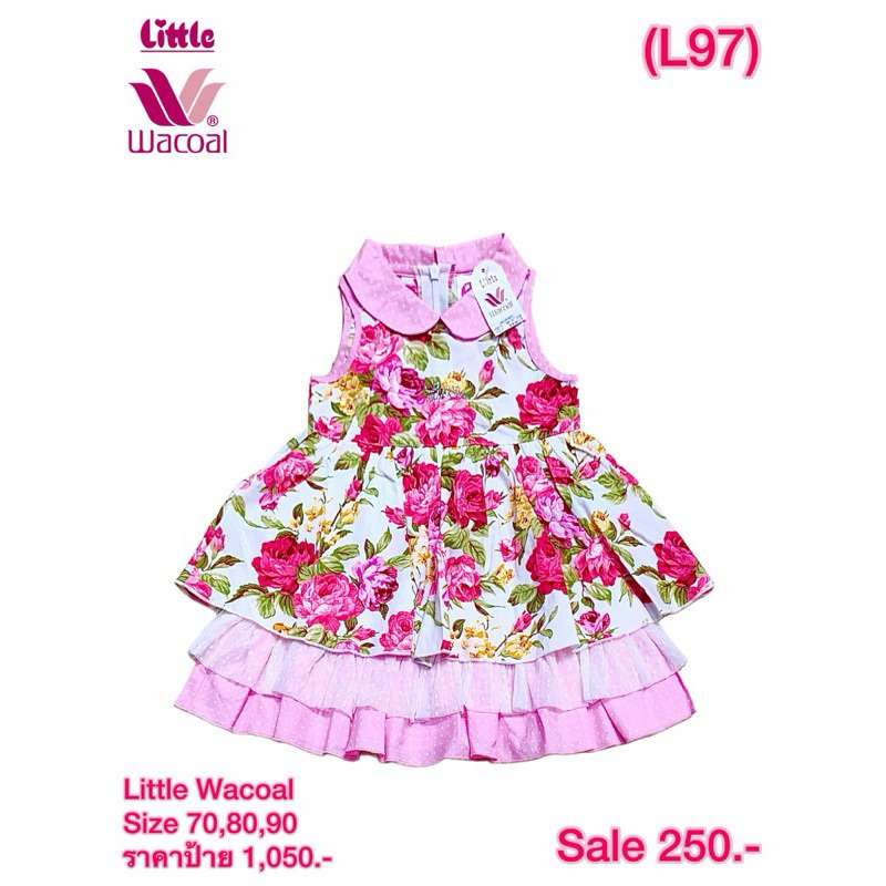 พร้อมส่ง‼️ชุด Little Wacoal