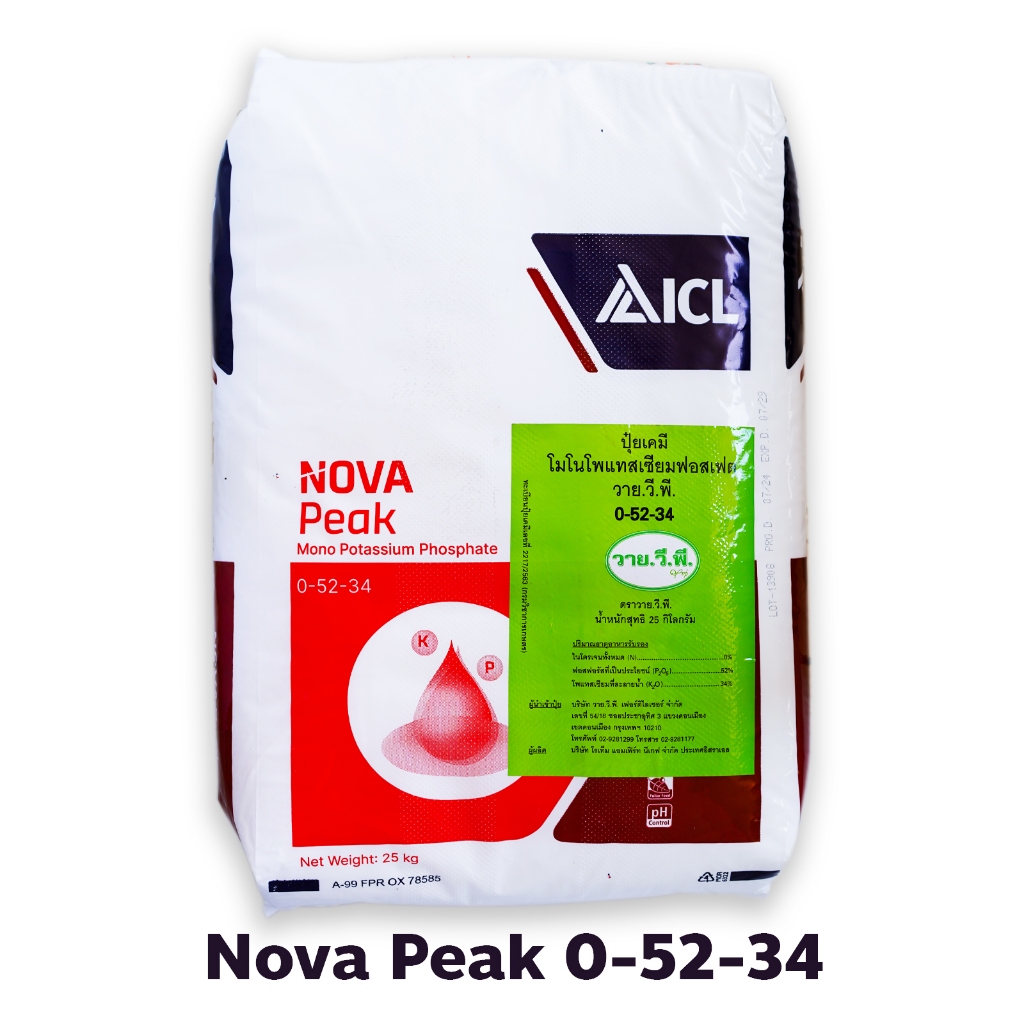 Monopotassium Phosphate MKP ปุ๋ยเกล็ด Peak 0-52-34 KH2PO4 โรเท็ม จากอิสราเอล บรรจุ 25 กิโลกรัม