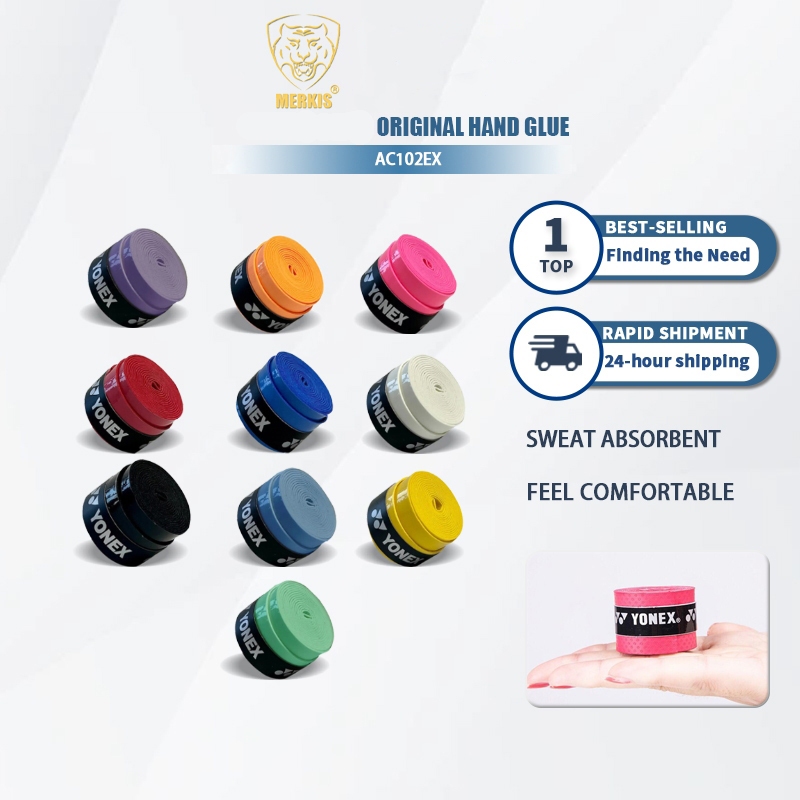 กริปพันด้ามแบดมินตัน กริปพันด้าม  กริบพันไม้แบต พันด้ามไม้แบด ที่ พัน ด้าม ไม้แบต พันด้ามไม้แบดมินตั