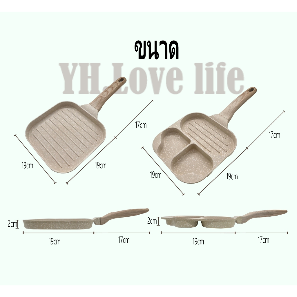 YH กระทะนอนสติ๊ก กระทะไข่เจียวรูปหัวใจ2+1หลุม กระทะสเต็ก ถาดอบหินอ่อน กระทะอเนกประสงค์ สามารถใช้กับเตาแม่เหล็กไฟฟ้า - รูปที่ 3