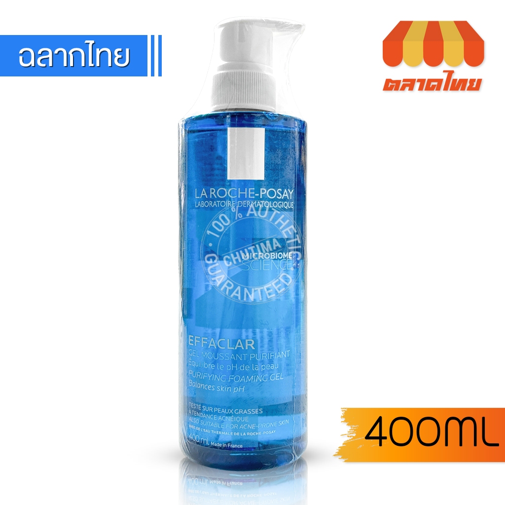 เจลล้างหน้า ลา โรช-โพเซย์ La Roche Posay Effaclar Purifying Foaming Gel 400ml.