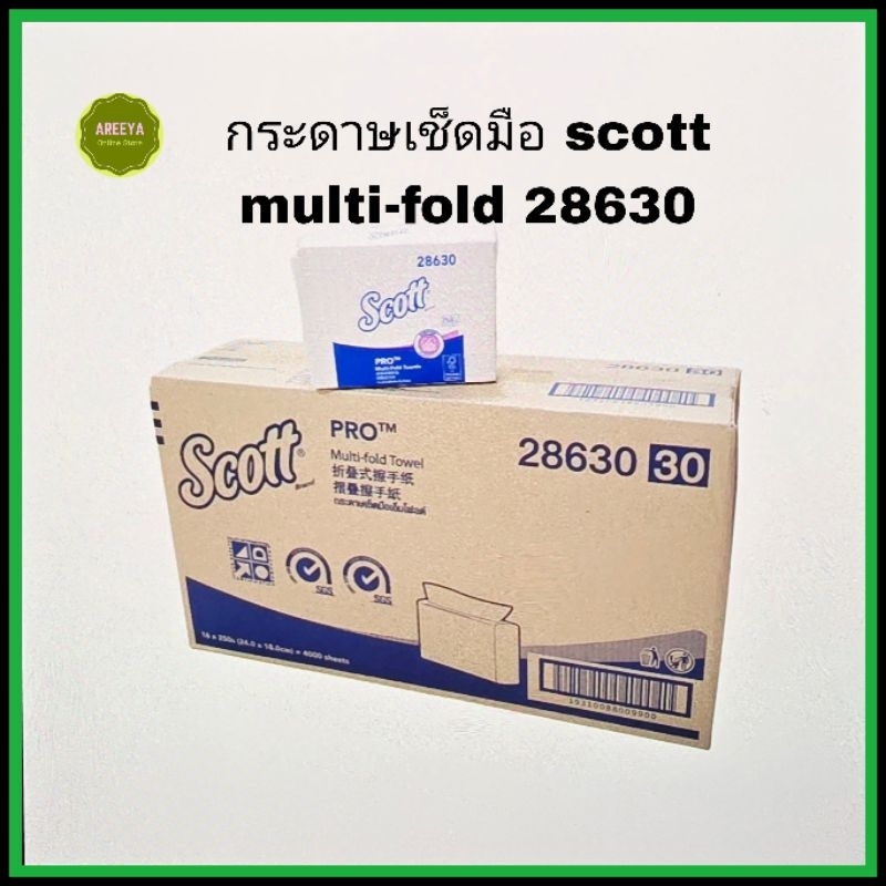 กระดาษเช็ดมือ Scott multi-fold 28630 ยกลัง 16ห่อ ( สั่งออร์เดอร์ละไม่เกิน 2 ลัง เนื่องจากข้อจำกัดของ