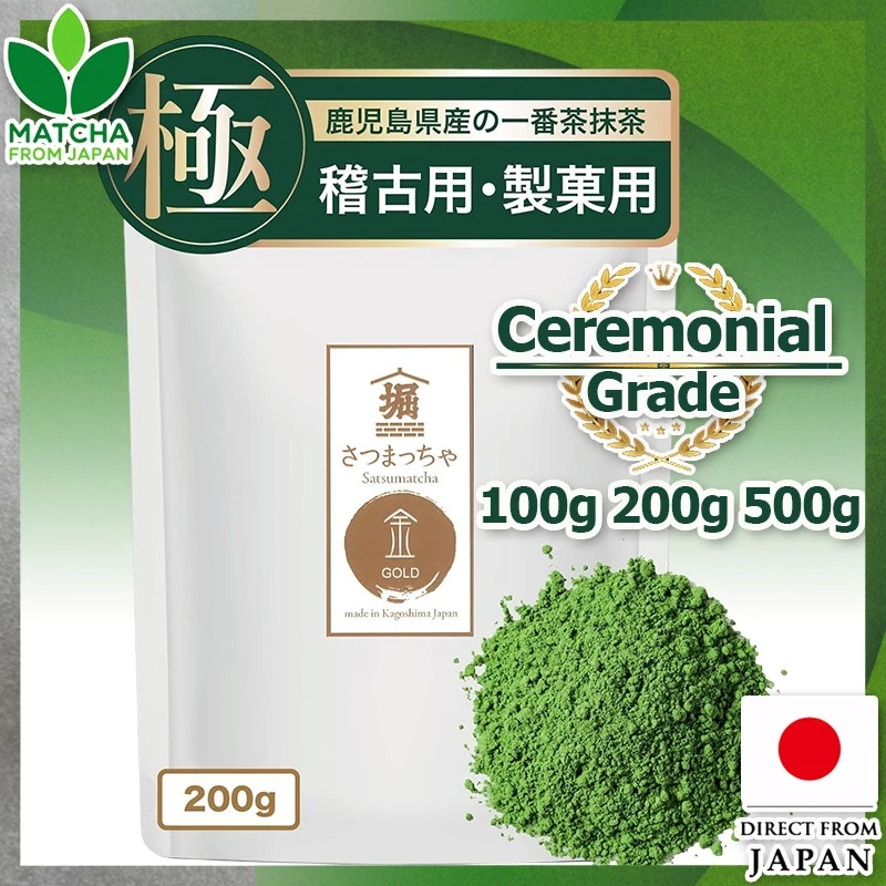 Matcha มัทฉะ [คิวามิอิจิบันฉะมัทฉะ 100%] Ceremonial Grade Horiguchien Satsumatcha Gold การผลิตในประเทศ ไร้สารเติมแต่ง ไร้สี ไร้น้ำหอม สำหรับใช้ในเชิงพาณิชย์ สำหรับทำขนม สำหรับบทเรียน ผงมัทฉะ ผงมัทฉะ【Direct frrom Japan】