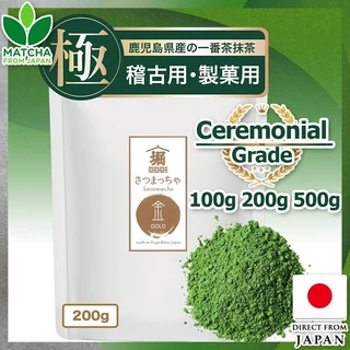 Matcha มัทฉะ [คิวามิอิจิบันฉะมัทฉะ 100%] Ceremonial Grade Horiguchien Satsumatcha Gold การผลิตในประเทศ ไร้สารเติมแต่ง ไร้สี ไร้น้ำหอม สำหรับใช้ในเชิงพาณิชย์ สำหรับทำขนม สำหรับบทเรียน ผงมัทฉะ ผงมัทฉะ【Direct frrom Japan】