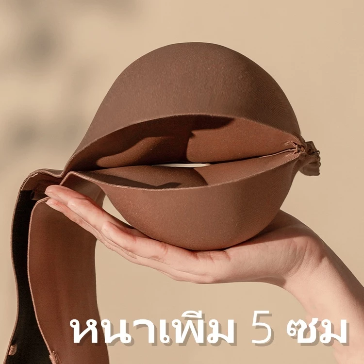 บราไม่มีสาย ตะขอหน้าอก กันลื่น ยกกระชับเสริมหน้าอก แบบหนา 5 ซม. ชุดชั้นในเสริมทรง ปรับรูปทรงสวย สำหรับหน้าอกใหญ่