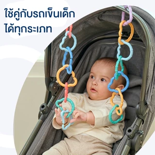 [สินค้าขายดี]Haave Bricks Baby Ring ห่วงหัดจับ เพลยิม ฝึกการสัมผัสและกระตุ้นพัฒนาการเด็กเล็ก ของขวัญเยี่ยมคลอด