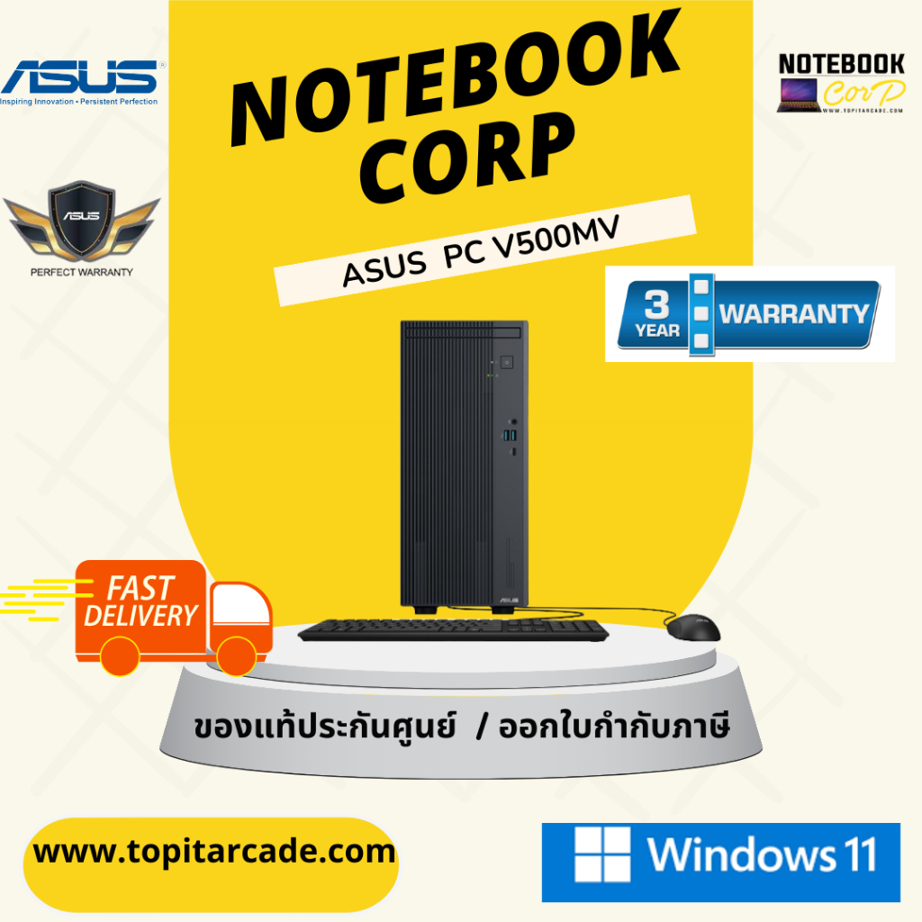 V500MV-13420H010WA i5-13420H 8G 512G W11