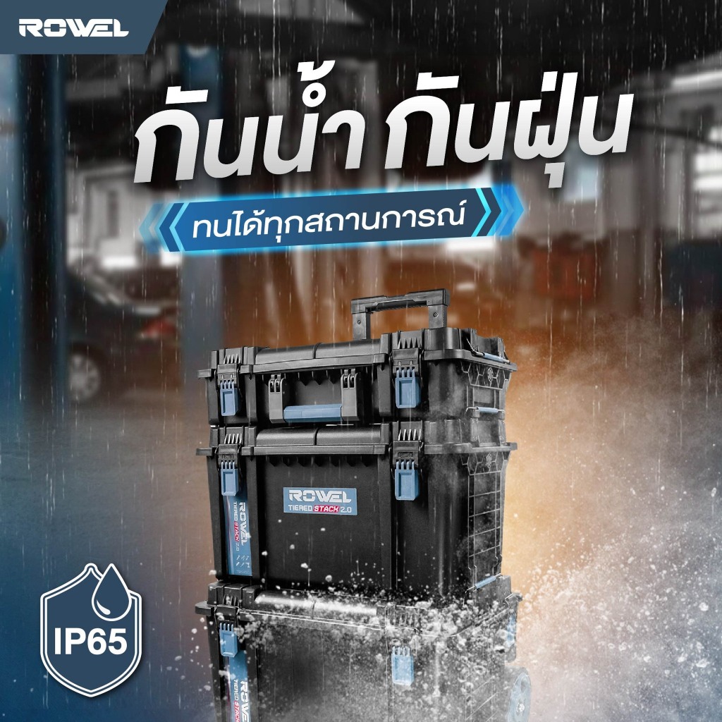 รุ่นใหม่ปี 2026  กล่องเครื่องมือล้อลาก Rowel TBS550/S / OSUKA OSMMS23101-05 / PUMPKIN 20908 ราคา ถูกที่สุด ดีลบีเคเค แกลเลอรีภาพที่ 5